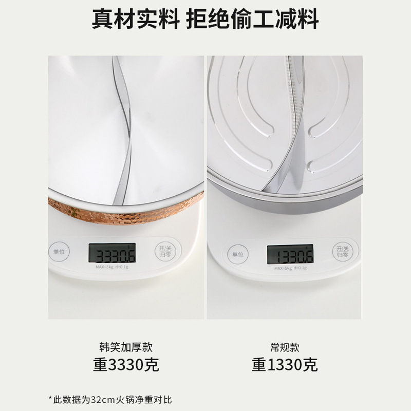 Wholesale thickened 316 stainless steel mandarin duck pot hammer pattern hot pot pot household cookware induction cooker edge stove special pot