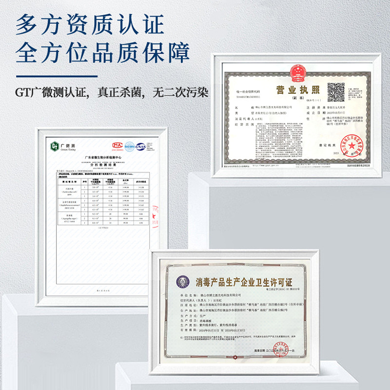 Uv Germicidal Lamp Medical Grade Indoor Sterilization Hospital School Factory Commercial Uv Lamp Disinfection with Ozone