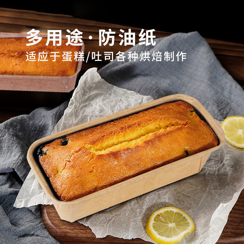 Baking Cupcakes Paper Cups Rectangular Chiffon Cake Paper Mold Mousse Mold Hokkaido Paper Cups Paper Mold