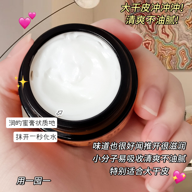 Ice Chrysanthemum Horse Oil Cream for Chapped Hands and Feet, Moisturizing, Hydrating and Rejuvenating Hand and Foot Care, Non-Greasy Horse Oil Cream