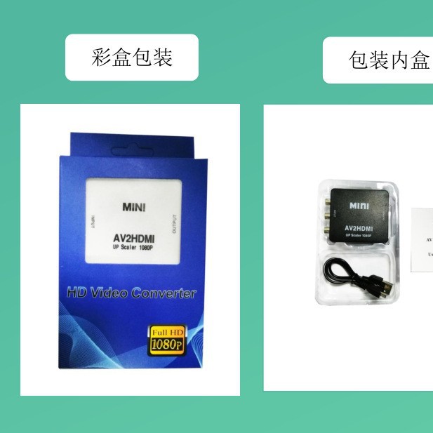 Av to HDMI Converter Dvd Three-Color Cable Set-Top Box Dance Mat Connected to Tv Monitor Hd Adapter Cable