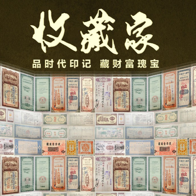 Альбом для коллекционеров монет, альбом для коллекции билетов, антикварная коллекция монет, прямая трансляция цен на коллекции