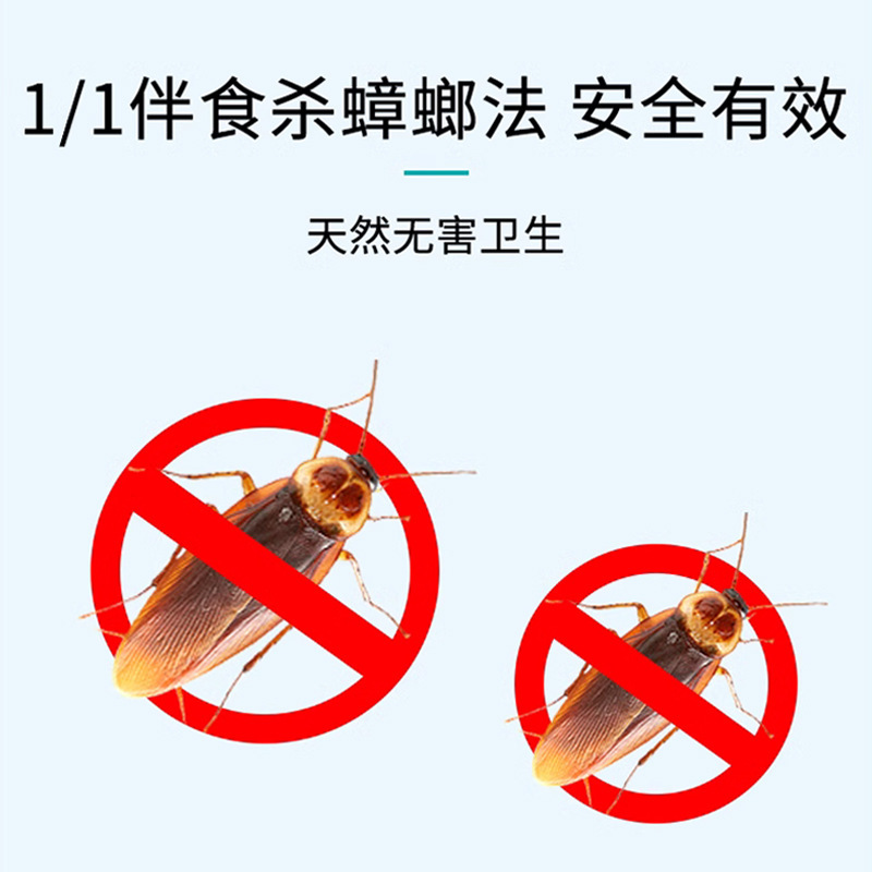 Shangyuan 500g Boric Acid Powder, Medical Antibacterial, Ear Mite, Skin, Kitchen, Indoor Cockroach Killer, Mashed Potato, Genuine Product