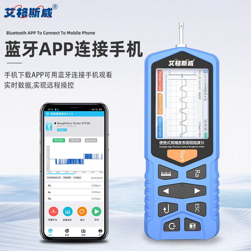 Eggersway Roughness Meter Tr200 Metal Surface Portable Surface Finish Detector High-Precision Tr100 Measurement