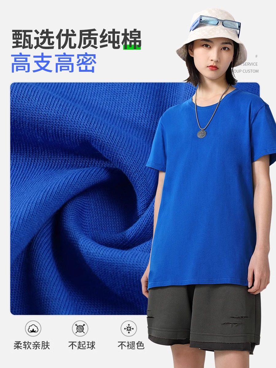 Pure Cotton T-Shirt Custom Logo Quick-Drying Round Neck Short-Sleeved Corporate Work Clothes Printed Class Uniforms Advertising Cultural Shirts Wholesale