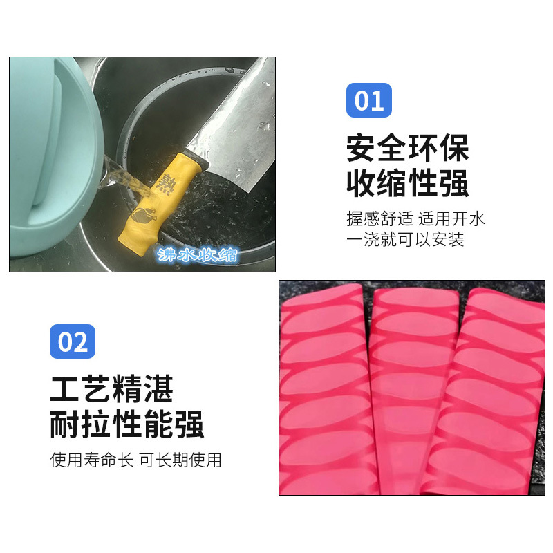 Hotel School Catering 4D Color Label Management Kitchen Knife Color Knife Handle Set Knife Handle Set Heat Shrinkable Knife Color Separation Set Anti-skid