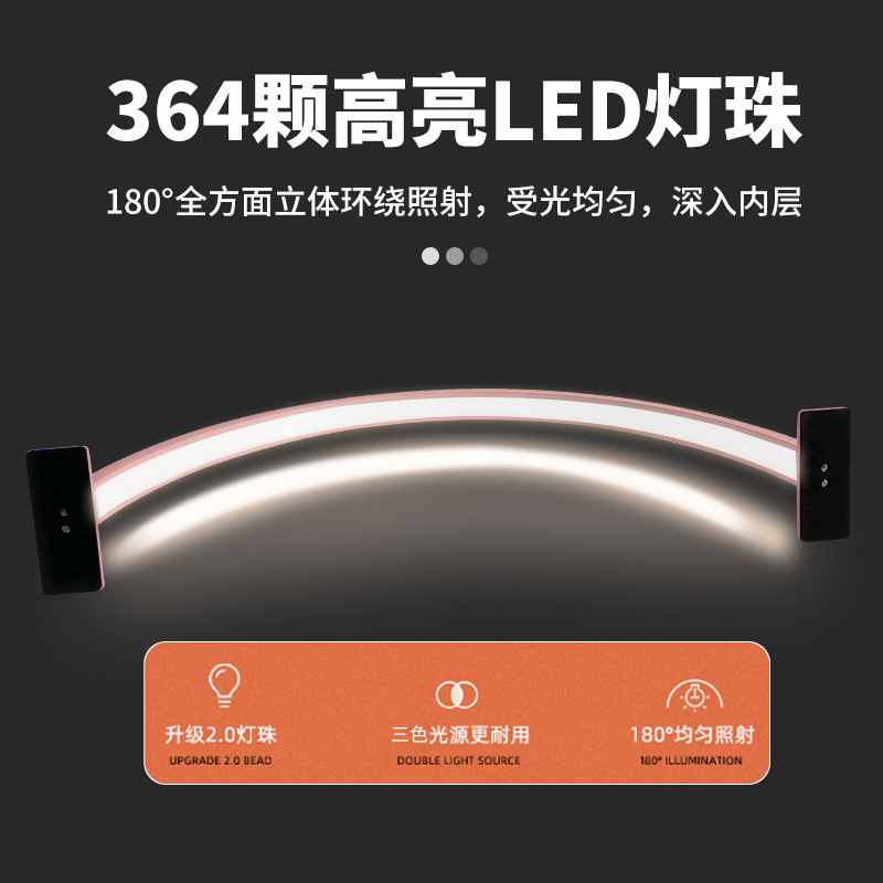 Cross-Border Half-Moon Nail Lamp Moonlight Curved Led Eye Protection Fill Light Lamp for Tattooing and Eyelash Beauty