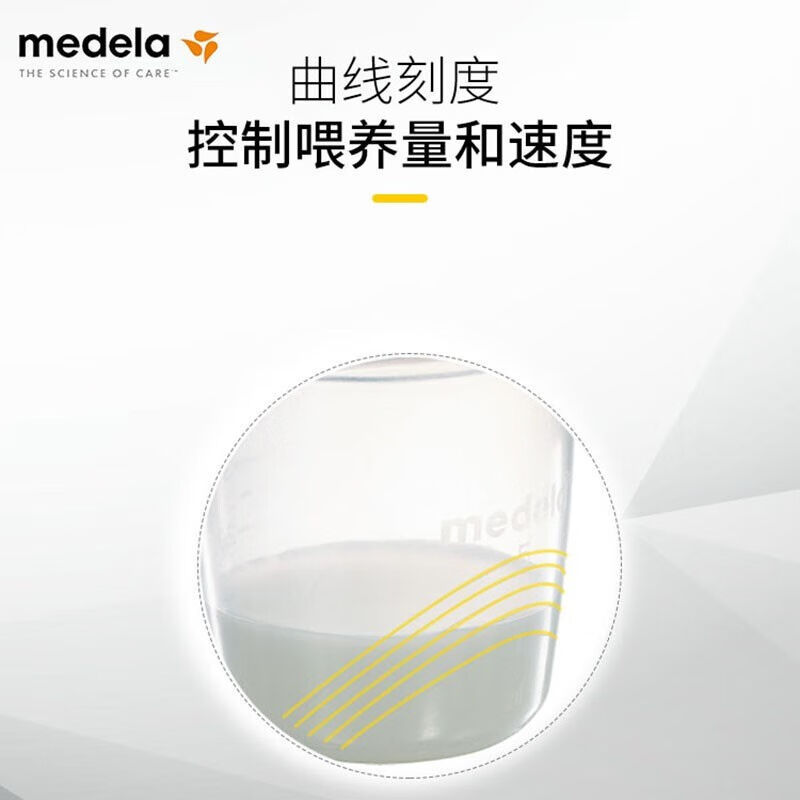 Medela Medela Newborn Baby Feeding Cup Feeding Cup Newborn Measuring Cup Baby Feeding Water Feeding Medicine Small Cup
