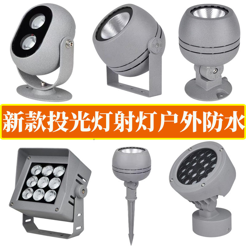 Прожектор, встраиваемый светильник, лампа для деревьев, садовый светильник, цветной RGBW встраиваемый светильник, водонепроницаемый