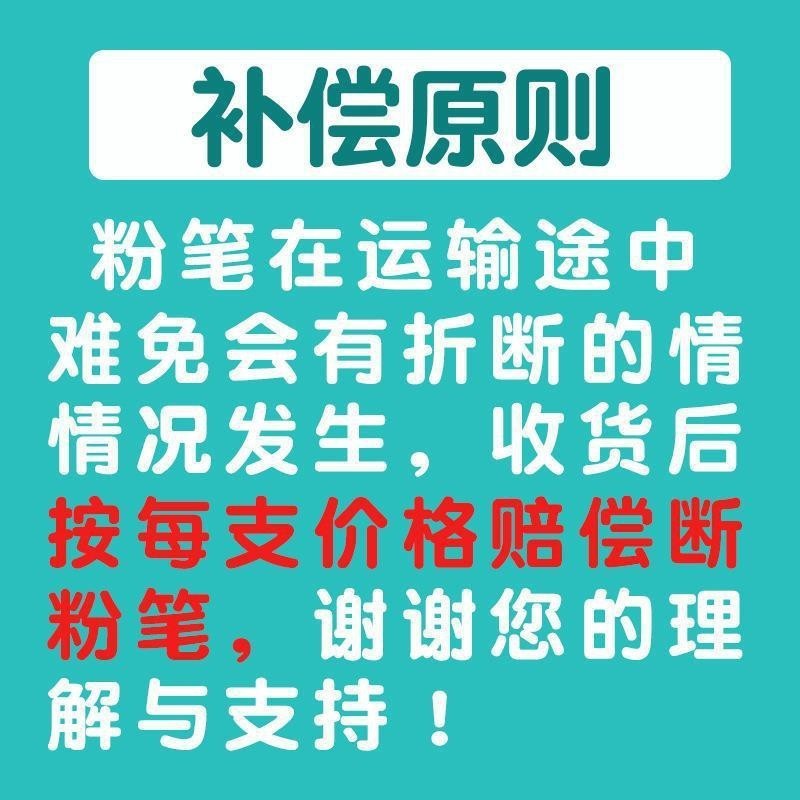 Teaching Supplies 48 Pack Color Chalk Blackboard Newspaper Bright Color for Teachers Chalk for Children Teachers