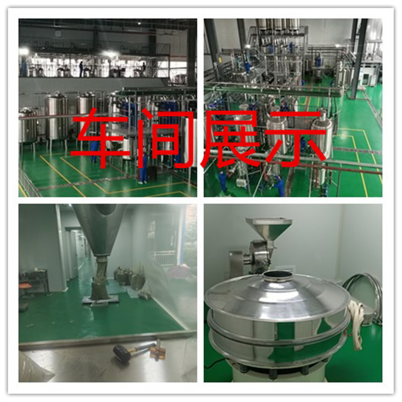 Clam Shell Extract 10:1 Concentrated Clam Shell Powder Clam Shell Concentrated Extract Powder Water Soluble Powder Food Grade