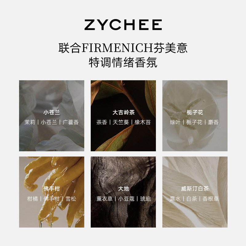 ZYCHEE Non-Fire Aromatherapy Indoor Household Lasting High-Level Bedroom Fragrance Room Essential Oil Toilet Toilet Deodorization