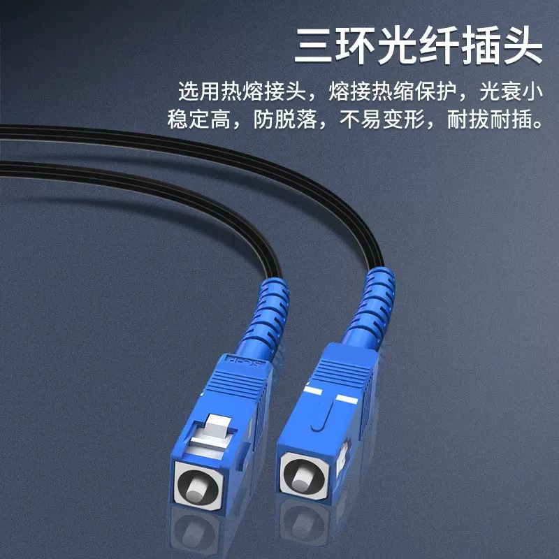 Jumper G657A1 White Fiber Optic Jumper Single Core Double Core Black Leather Jumper SC Fiber Optic Jumper