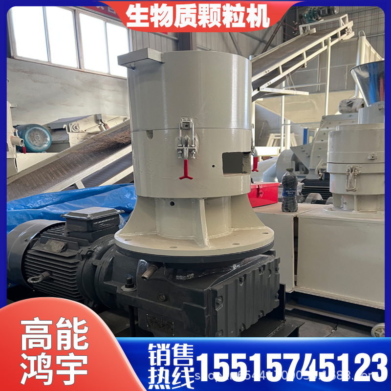 Material Granule Machine, Sawdust, Straw Forming Machine, Beef Manure Shavings, Rice Husk Feed Granulation Machine Manufacturer