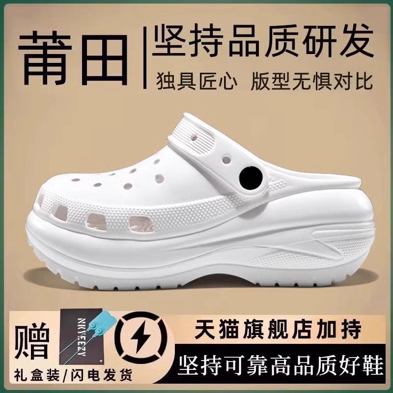 Summer Outdoor Thick-Soled Height-Increasing Closed-Toe Eva Breathable Non-Slip Wear-Resistant Camping Sandals