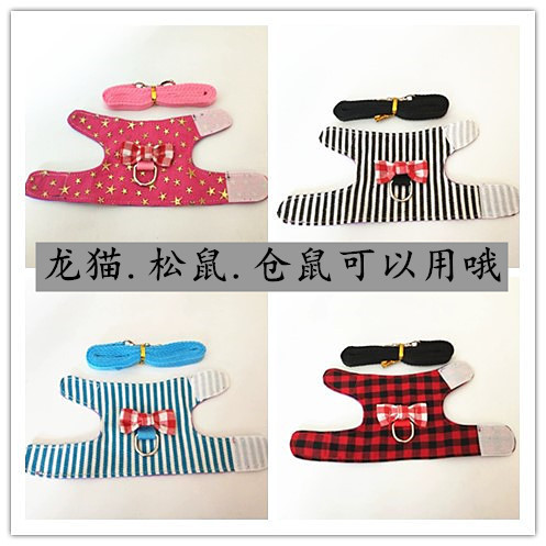 Оптовая продажа тросов для маленьких кроликов, нагрудник для шиншилл, трос для хорьков, белок, хомяков, голландских свиней