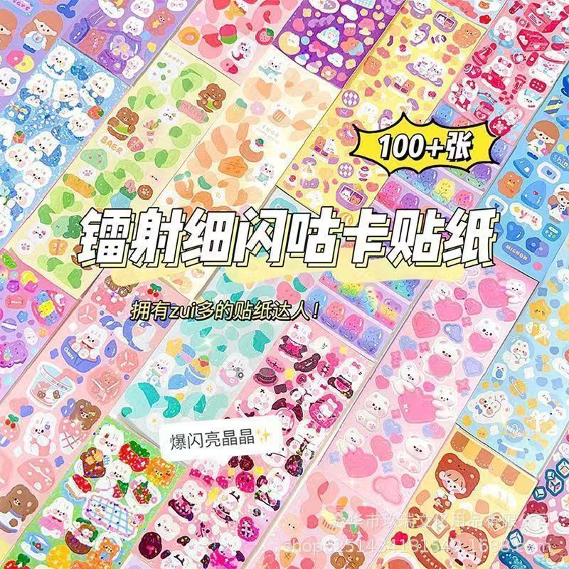 Original Super Cute Laser Guka Stickers DIY Celebrity Stationery Decorative Painting Journal Planner Adhesive Stickers