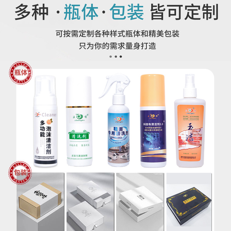 Boxed Wholesale Fabric Cleaner Sofa No-Wash Hotel B&B Housekeeping Curtain Mattress Decontamination Cleaning Liquid Manufacturer