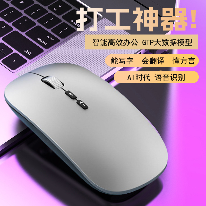 Artificial Intelligence Ai Voice Bluetooth Mouse Wireless Voice Control Speaking Typing Writing Multilingual Translation 2.4Gai Slide
