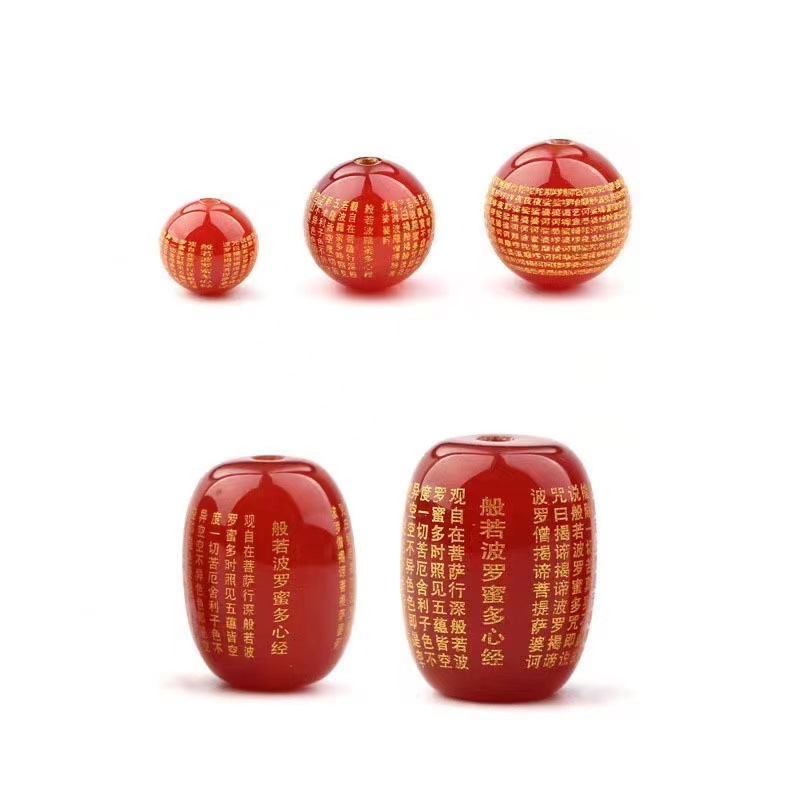 Agate Heart Sutra Buddha Beads, Zodiac Buddha Engraved DIY Accessories, Beads, Spacer Beads, Wholesale Crafts