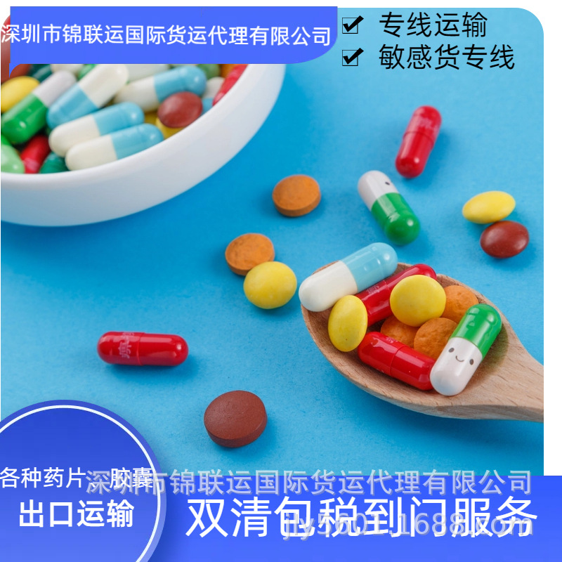 Электронные вапorizеры можно транспортировать из Китая в Австралию через международную авиапочту с двойной очисткой и налогом, доставка от двери до двери