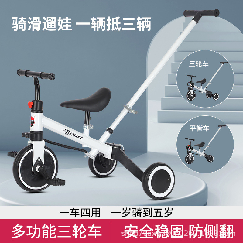 Children's Tricycle 1-3-2-6 Years Old Large Baby Stroller Bicycle Kindergarten Stroller