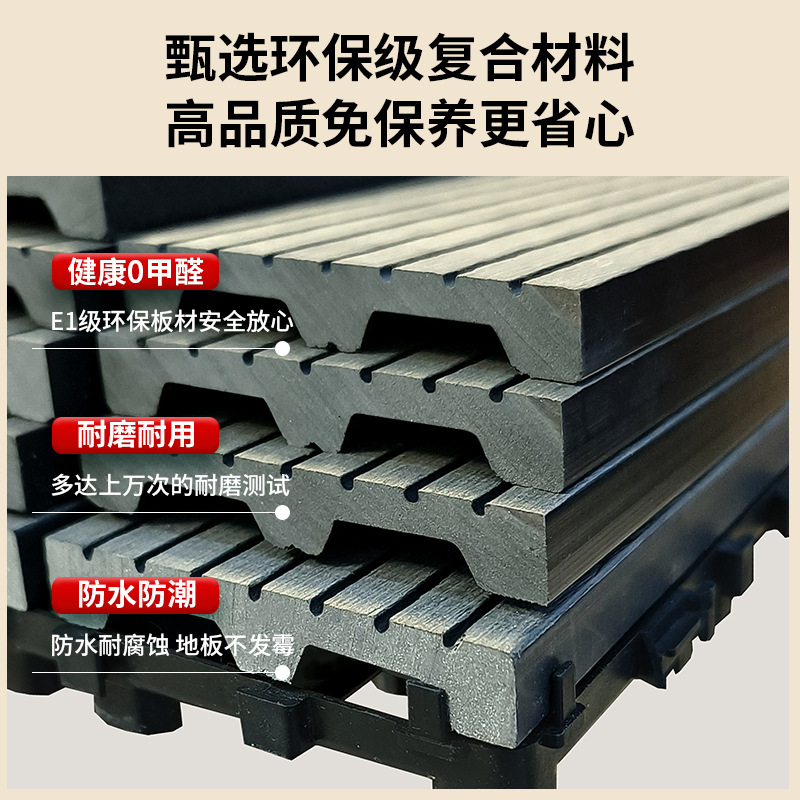 Plastic Wood Flooring Terrace Garden Self-Laying Outdoor Self-Assembling Balcony Courtyard Renovation Waterproof Anti-Corrosion Maintenance-Free Flooring