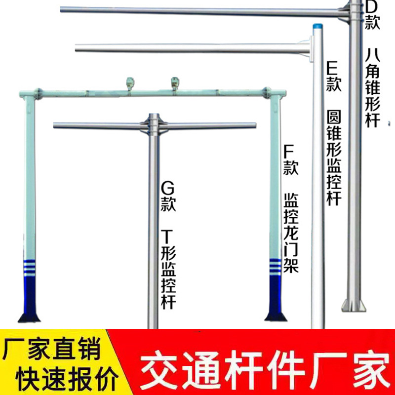 Восьмиугольный столб для мониторинга с горячим оцинкованием и светодиодным дисплеем