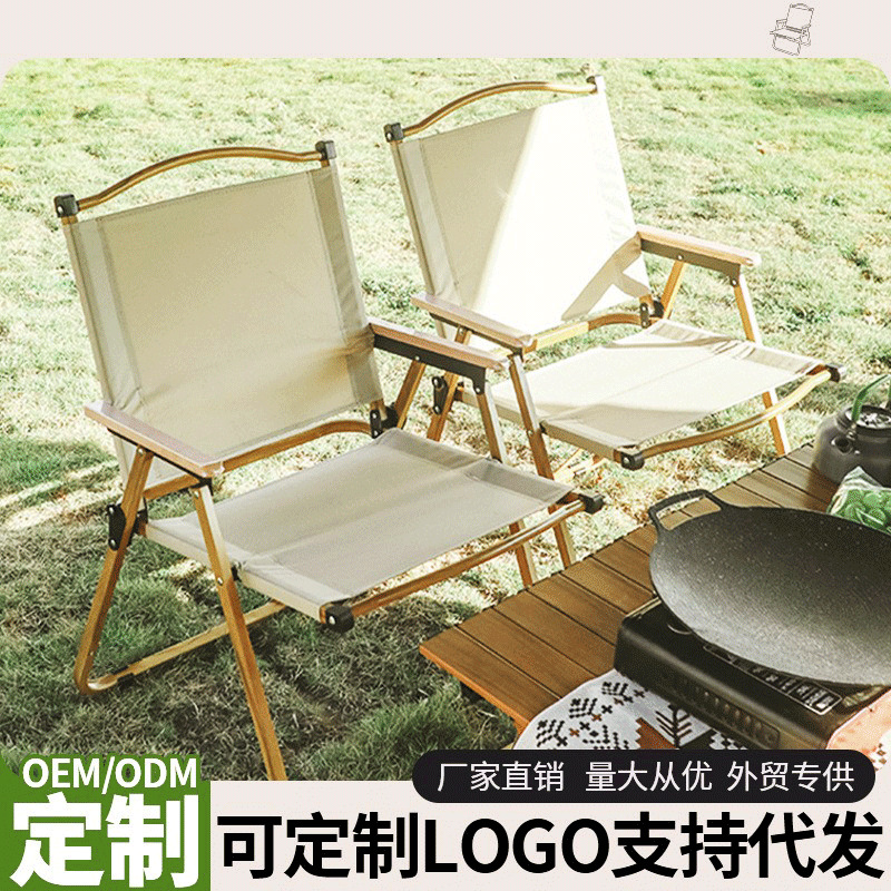 Портативный складной стул для пикника, ультралегкий рыболовный стул, кемпинг, пляжный стол и стул