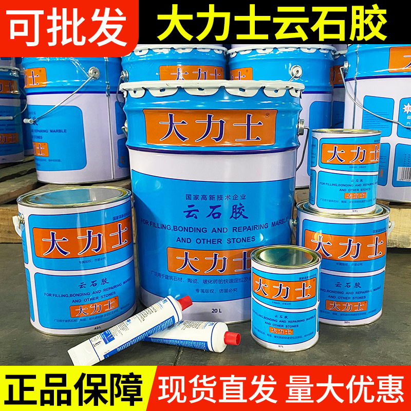 Клей для мрамора Wuhan Keda Hercules, быстро сохнущий, клей для керамической плитки, клей для ремонта камня