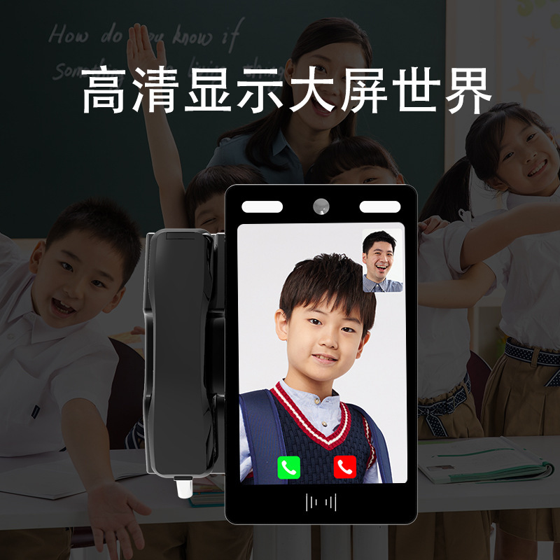 Campus Family Video Phone 8inch Video Phone Smart Public Card Phone Ip Smart Hot-Swappable Volte