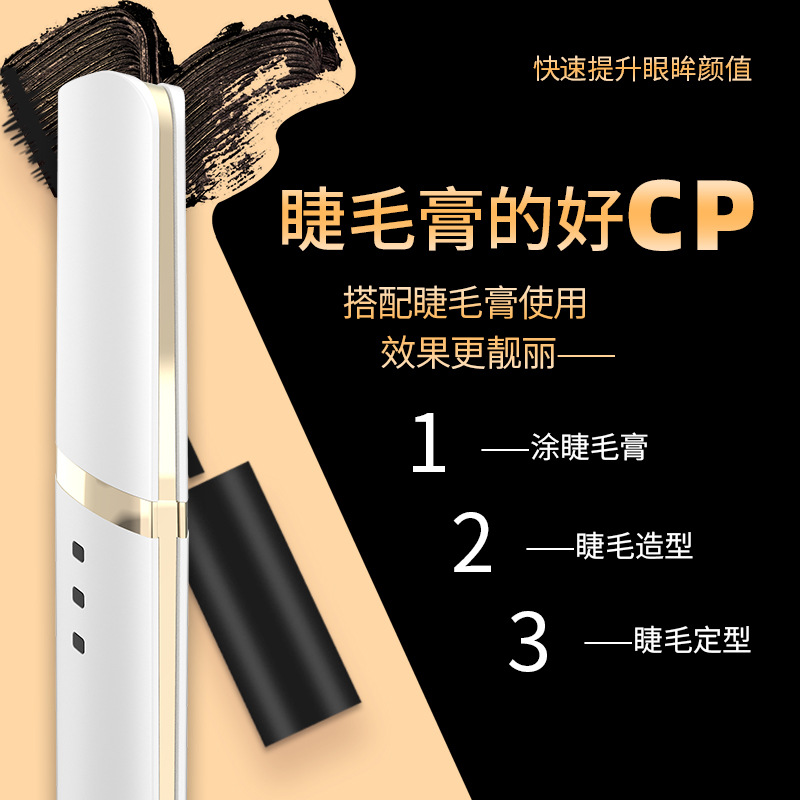Electric Eyelash Curler Eyelash Curler Electric Eyelash Curler