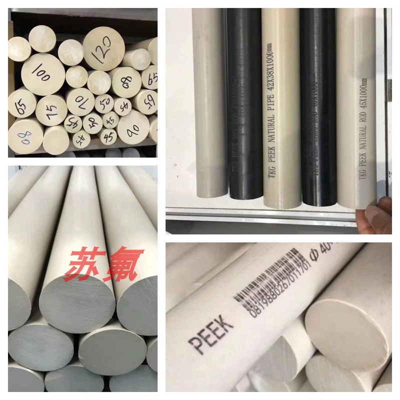 ✅ Imported Peek Board Black Esd Anti-Static Hpv Fiber Gfca30 Food Grade Ceramic Peak Board Pps Rod