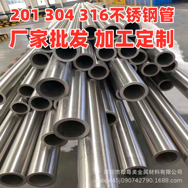 304 нержавеющая сталь капиллярная трубка 0.5*0.135 0.55*0.1 0.63*0.12 0.71*0.155мм