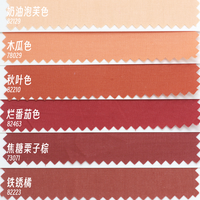 Brown Pure Cotton Twill Shirt Fabric Baby Clothes Handmade DIY Plain Fabric Pure Cotton Half Meter Free Shipping Others