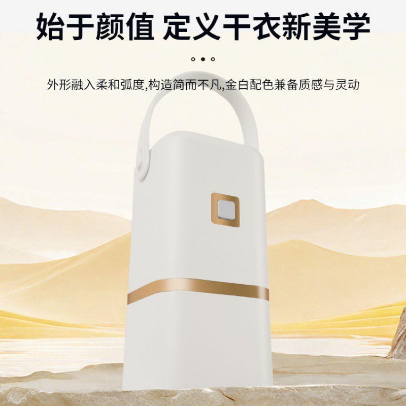 Portable Travel Dryer, Foldable Household Clothes Dryer, Dormitory Baby Clothes Dryer, Small Dormitory Dryer