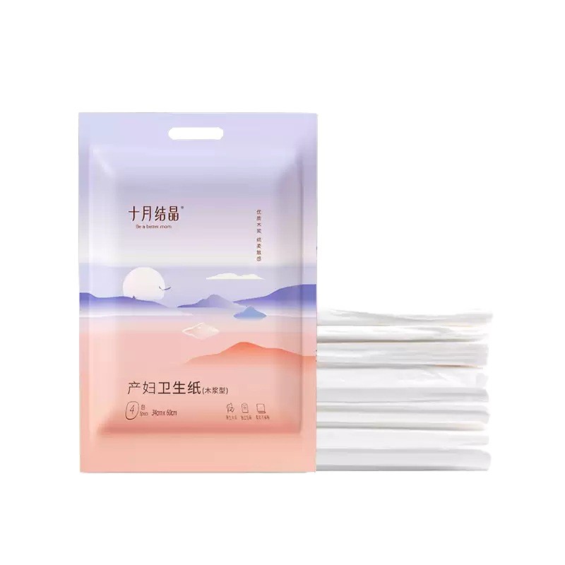 Maternity Sanitary Napkins Extended Length for Maternity Ward Use October Crystal Postpartum Supplies Wholesale Knife Paper 1kg