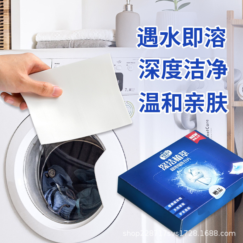 Laundry Tablets, Laundry Bubble Paper, Long-Lasting Fragrance, Laundry Paper, Sterilization and Mite Removal, Concentrated Laundry Tablets, Factory Customized