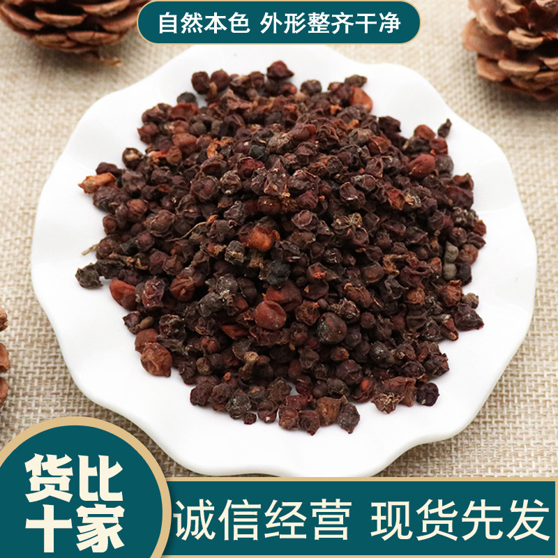 Южная шизандра бесплатная доставка китайские лечебные материалы шизандра порошок оптом секретный текст одна штука дропшиппинг