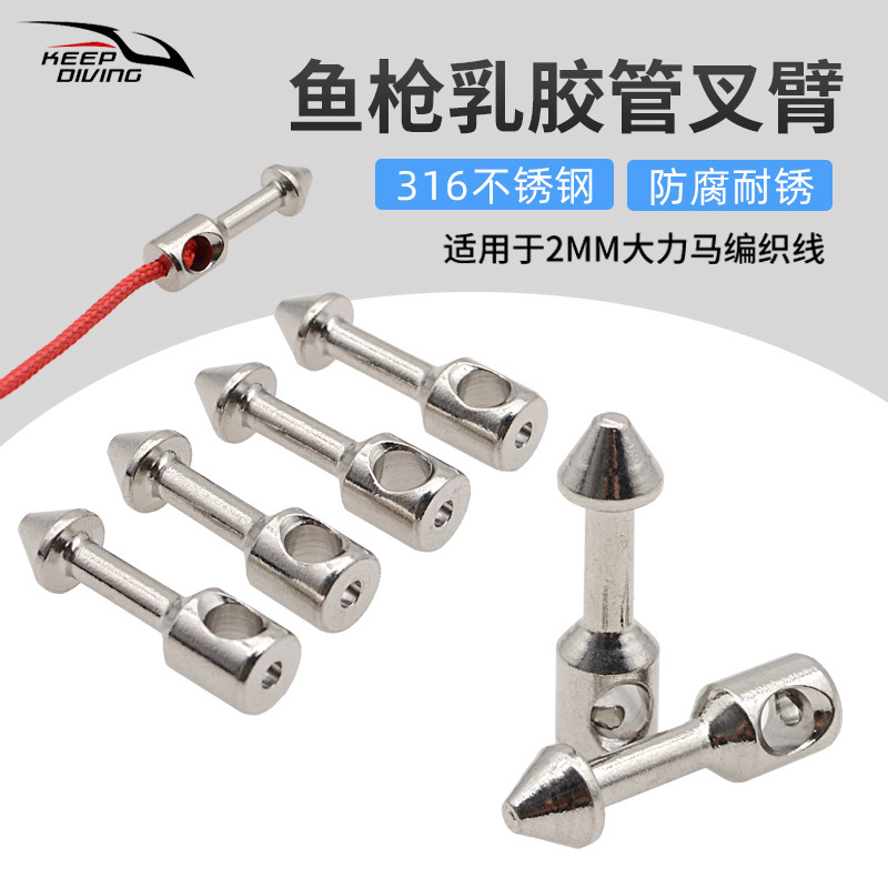 316 нержавеющая сталь, рыболовная пушка, латексная труба, вилка, резиновая лента, крепкий коннектор для рыбалки и охоты