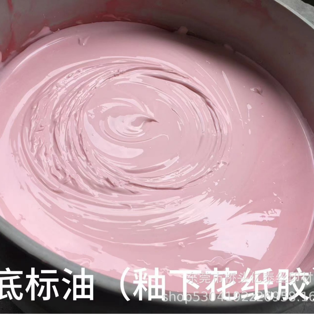 Клей для цветной бумаги керамической подглазури