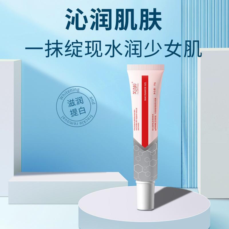 Гель с ниацинамидом и арбутином Fu Shiting, осветляющий цвет кожи, увлажняющий гель, улучшающий цветные пятна и темные акне