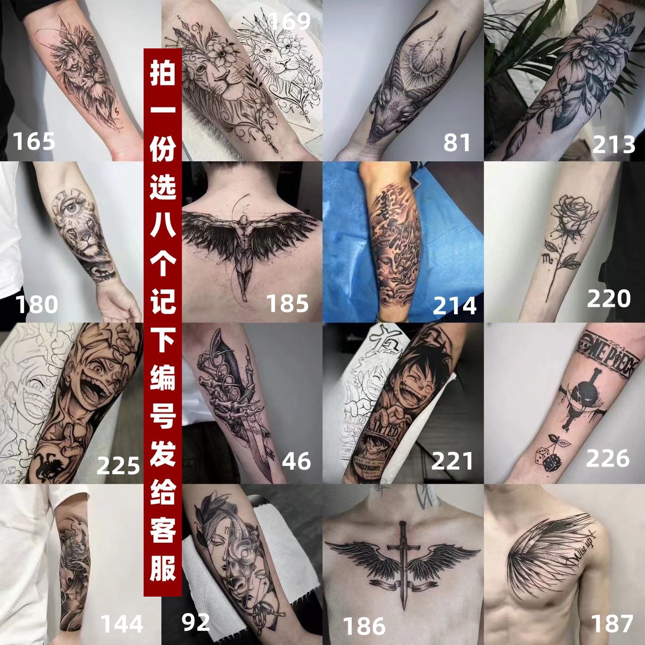 Juice Herbal Tattoo Stickers, Gradient, Non-Washable, Non-Reflective, Semi-Waterproof, Unisex