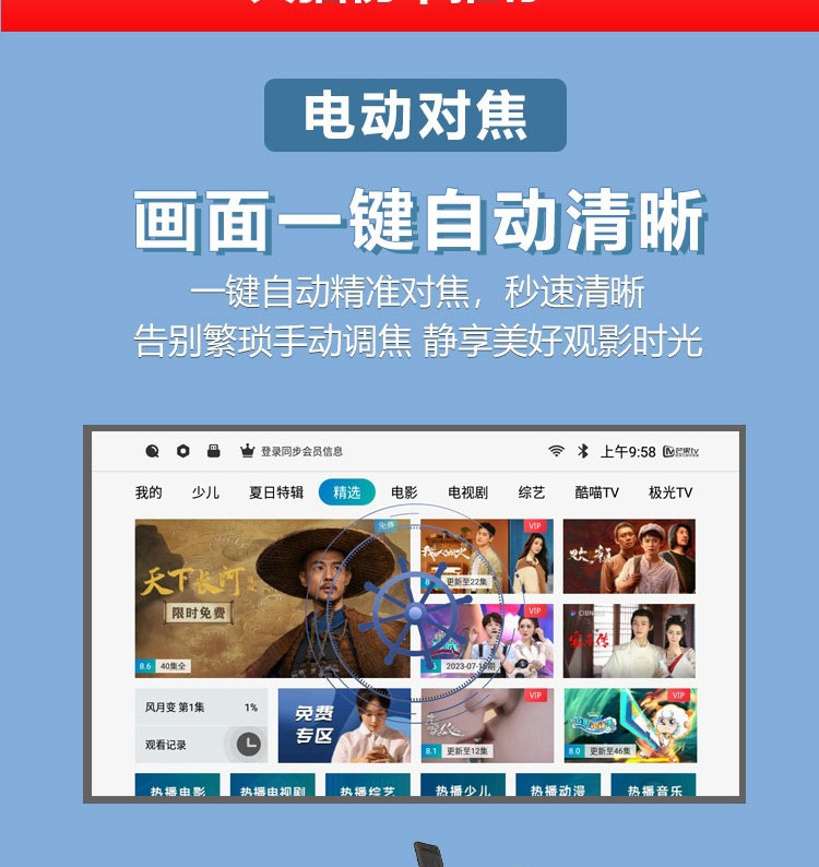 [Auto Focus] 2025 New Ultra-Clear Projector for Home Bedroom Wall Projection That Can Be Connected to Mobile Phone Screen Projection Smart Home