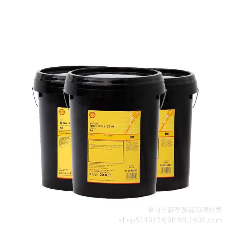Shell Tellus Shell Tellus S2MX22/32/46/68/100 Special for Anti-wear Hydraulic Oil Machinery