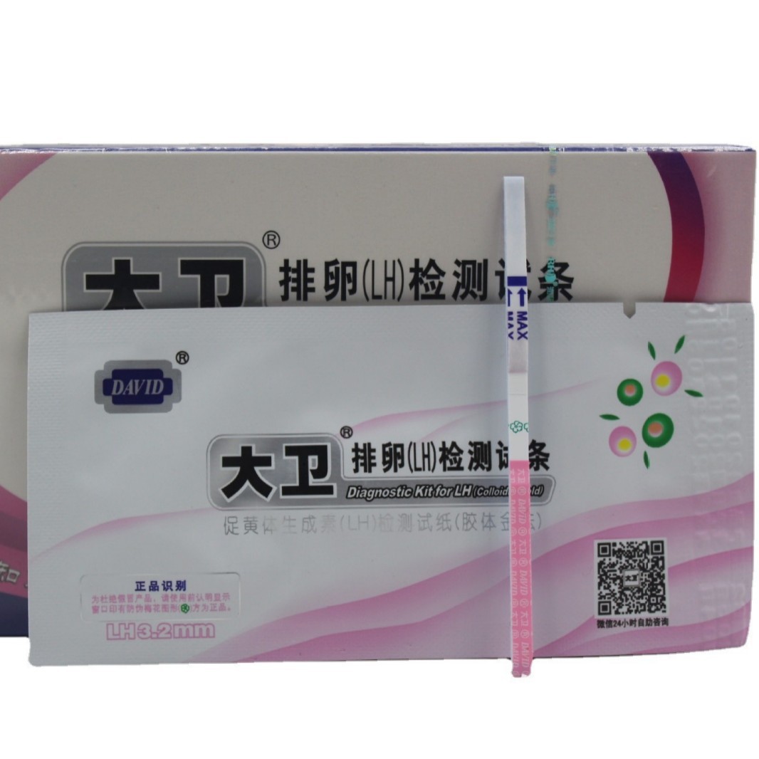 David ovulation test paper high precision pregnancy test ovulation quasi pregnancy test paper family planning supplies pregnancy test paper wholesale