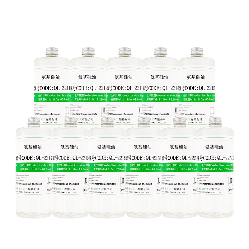 1kg Sample Amino Modified Silicone Oil Ammonia End Polyethyl Methyl Siliconane Textile Softener Chemical Raw Material Silicone Oil