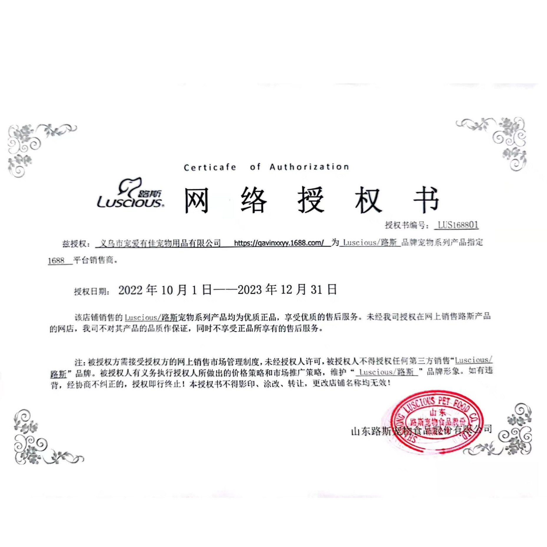 Luce Cat Canned Cat Canned Pet Wet Food Fattening Gills Tuna Chicken Shrimp Red Meat Snacks Canned