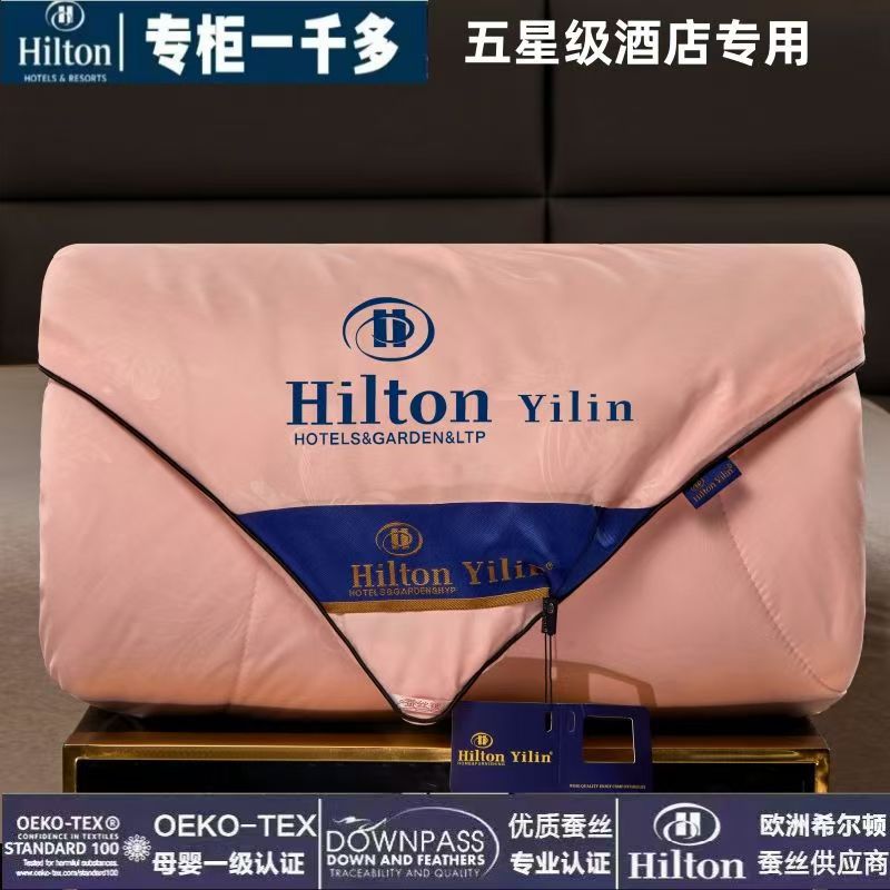 Hilton Hotel Mulberry Silk Quilt Summer Quilt Air-conditioning Quilt Spring and Autumn Quilt Cotton Quilt Warm Winter Quilt Core Gift Wholesale