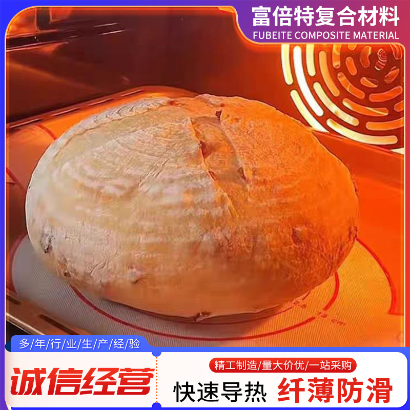 0.4мм силиконовый коврик с длинной ручкой, легко чистится